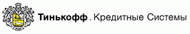 кредитная карта тинькофф